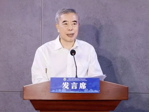 第九届粤港澳法学研讨会在深圳举办 杨万明出席并致辞