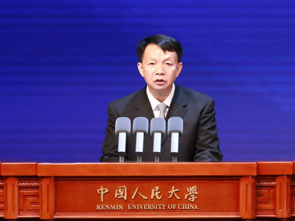 第四届21世纪世界百所著名大学法学院院长论坛暨人工智能时代全球法治大会在京举行
