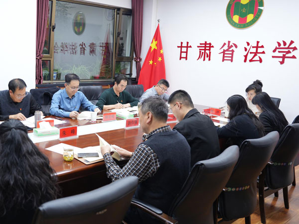 树立正确政绩观 激发干事新动能 ——省法学会党支部举办政绩观学习教育主题党课